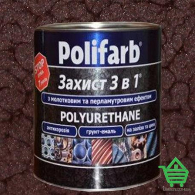 Эмаль-грунт по ржавчине, молотковая, Polifarb Защита 3 в 1, коричнево-шоколадный, 0.7 кг Купить Эмаль-грунт по ржавчине, молотковая, Polifarb Защита 3 в 1, коричнево-шоколадный, 0.7 кг Отделочные материалы