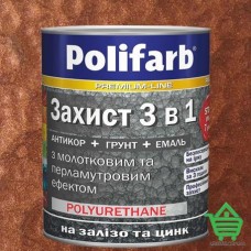 Купить Эмаль-грунт по ржавчине, молотковая, Polifarb Защита 3 в 1, медный, 0.7 кг Отделочные материалы