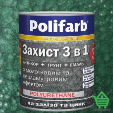 Эмаль-грунт по ржавчине, молотковая, Polifarb Защита 3 в 1, морская зелень, 0.7 кг