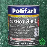 Эмаль-грунт по ржавчине, молотковая, Polifarb Защита 3 в 1, морская зелень, 2.2 кг