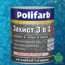 Эмаль-грунт по ржавчине, молотковая, Polifarb Защита 3 в 1, синий, 0.7 кг