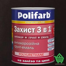 Эмаль-грунт по ржавчине Polifarb Защита 3 в 1, коричнево-шоколадный RAL 8017, 0.9 кг