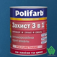 Эмаль-грунт по ржавчине Polifarb Защита 3 в 1, синий RAL 5017, 0.9 кг