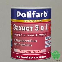 Эмаль-грунт по ржавчине Polifarb Защита 3 в 1, светло-серый RAL 7035, 0.9 кг