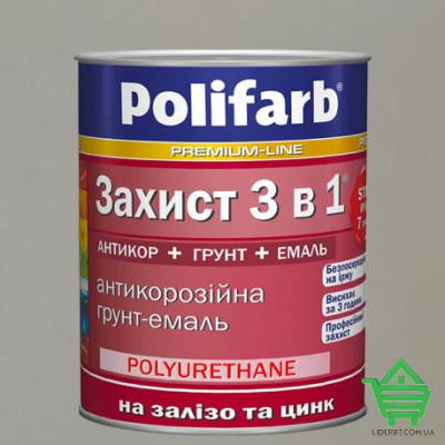 Эмаль-грунт по ржавчине Polifarb Защита 3 в 1, светло-серый RAL 7035, 0.9 кг Купить Эмаль-грунт по ржавчине Polifarb Защита 3 в 1, светло-серый RAL 7035, 0.9 кг Отделочные материалы