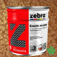 Эмаль на ржавчину 3 в 1 с молотковым эффектом Зебра Кольчуга, цвет 22 медный, 0.7 кг