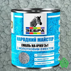 Эмаль на ржавчину 3 в 1 с молотковым эффектом Зебра Народный мастер, цвет 20 серебристый, 0.7 кг