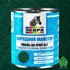 Эмаль на ржавчину 3 в 1 с молотковым эффектом Зебра Народный мастер, цвет 38 темно-зеленый, 0.7 кг