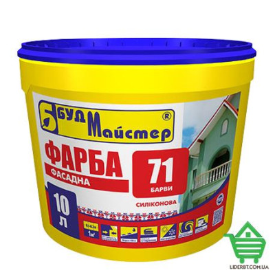 Краска фасадная акриловая Будмастер Барви-61, 5л Купить Краска фасадная акриловая Будмастер Барви-61, 5л Отделочные материалы