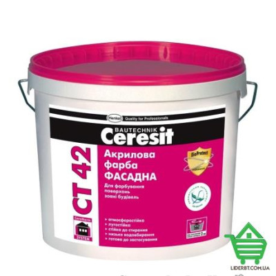 Купить Краска фасадная Ceresit CT 42, акриловая, 10 л Отделочные материалы