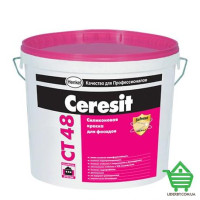 Краска фасадная Ceresit CT 48, силиконовая, 10 л