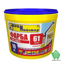 Краска фасадная силиконовая Будмастер Барви-71, 10л