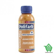 Купить Колорант Pоlifarb Color Mix 09, светло-коричневый, 0.12 л Отделочные материалы