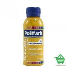 Купить Колорант Pоlifarb Color Mix 11, желто-коричневый, 0.12 л Отделочные материалы