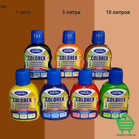 Пигмент универсальный Sniezka Colorex №75, темно-коричневый, концентрат, 0.1 л