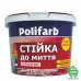 Купить Краска интерьерная Polifarb Акрилтикс, 1.4 кг Отделочные материалы