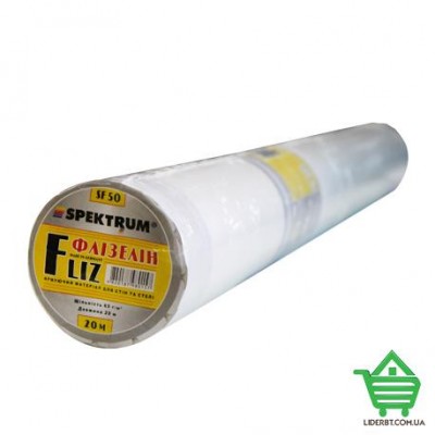 Купить Малярный флизелин Spektrum SF, 50 грамм/кв.м, 1,06x20 м.п. Отделочные материалы