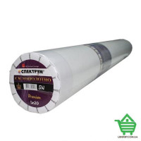 Стеклохолст Spektrum Premium SN30, 1x20 м, 1 рул.