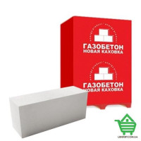 Газобетон Energy-Product (Новая Каховка) D400-В2-F50-a-600х200х300, куб.м.
