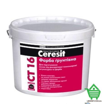 Купить Грунтующая краска Ceresit СТ 16, 5 л Стройматериалы