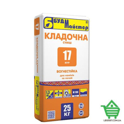 Смесь для кладки Будмастер МУР-17, 25 кг Купить Смесь для кладки Будмастер МУР-17, 25 кг Стройматериалы