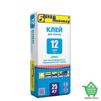 Клеющая смесь Будмастер КЛЕЙ №12 (КН №12), ГРЕС, для керамической и керамогранитной плитки, 25 кг