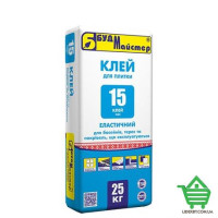 Клеющая смесь Будмастер КЛЕЙ №15 (FLEX), для плитки, облицовки бассейнов, террас и эксплуатируемых кровель , 25 кг