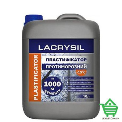 Купить Пластификатор Lacrysil Антиморозный, 10 л Стройматериалы