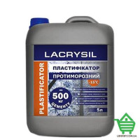 Пластификатор Lacrysil Антиморозный, 5 л