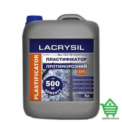 Купить Пластификатор Lacrysil Антиморозный, 5 л Стройматериалы