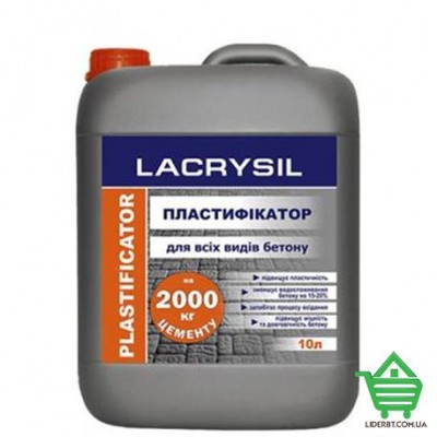 Купить Пластификатор Lacrysil Для всех видов бетона, 10 л Стройматериалы