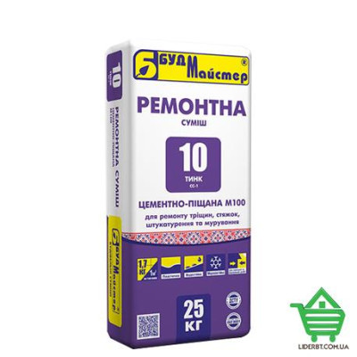 Ремонтная смесь Будмастер ТИНК-10, цементно-песчаная, 25 кг Купить Ремонтная смесь Будмастер ТИНК-10, цементно-песчаная, 25 кг Стройматериалы