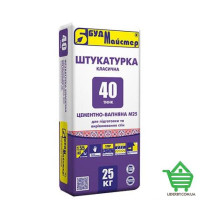Штукатурка Будмастер ТИНК-40, цементно-известковая, 25 кг