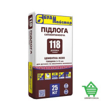 Самовыравнивающаяся смесь Будмастер ДОЛІВКА-118, цементная, 25 кг