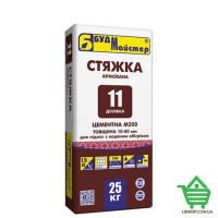 Стяжка для пола Будмастер ДОЛІВКА-11, цементная, армированная, 25 кг