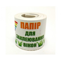 Бумага для окон 50гр