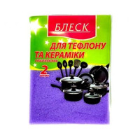 Губки кухонные БЛЕСК Для тефлона и керамики 2шт