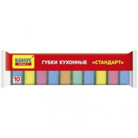Губки кухонные БОНУС Стандарт 10шт