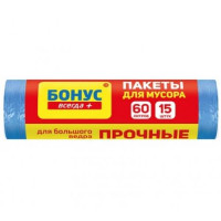 Пакеты для мусора БОНУС 60л/15шт