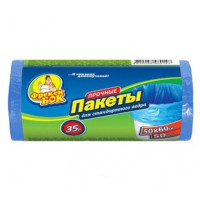 Пакеты для мусора ФРЕКЕН БОК 35л/50шт