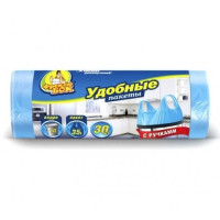 Пакеты для мусора с ручками ФРЕКЕН БОК 35л/30шт