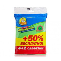 Салфетки фламенко ФРЕКЕН БОК 5шт