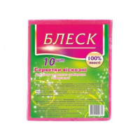 Салфетки вискозные БЛЕСК 10шт