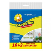 Салфетки вискозные ФРЕКЕН БОК 10+2шт